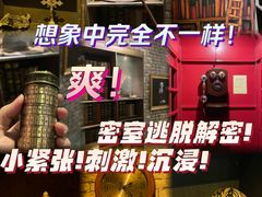 -谜盒子奇幻密室(南屏店)
