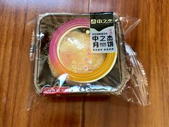 千层酥阳光甜橙-中之杰(欧亚商都店)