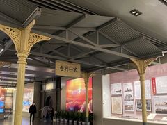 -中国铁道博物馆(正阳门馆)