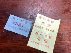-味一早餐(民安路店)