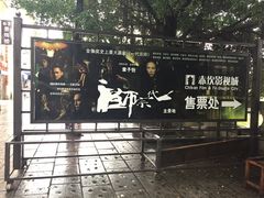 -赤坎古镇影视城