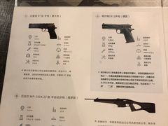 -真枪会射击俱乐部(河西中央公园店)