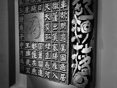 -陕西省美术博物馆