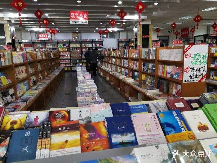 新華書店(順義店)圖片 - 第40張