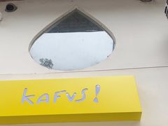 -KAFVS咖啡思咖啡馆(香海路店)