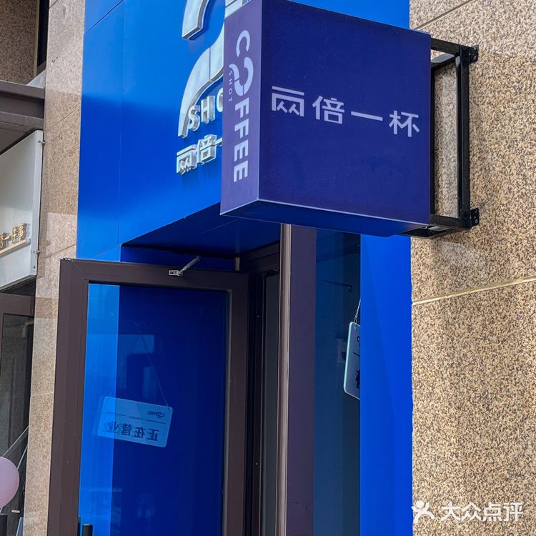 乌鲁木齐 | 二刷这家高颜值宝藏咖啡店🔥