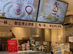 -DQ·蛋糕·冰淇淋(三亚青春颂店)