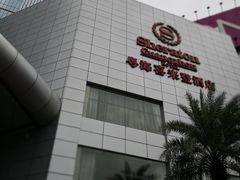 -广州粤海喜来登酒店