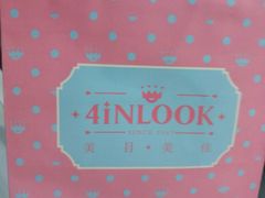 -4iNLOOK美瞳店(上海日月光中岛店)