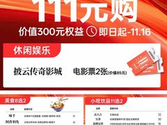 -银泰百货(海宁店)