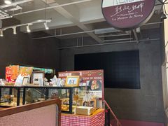 -熊叔熊婶面包房(团结湖店)