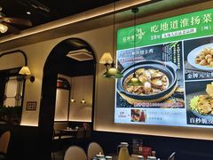 -红厨巷·淮扬菜(熙南里店)