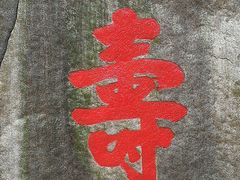 -云洞岩风景区