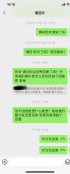 -小忠丽格医美