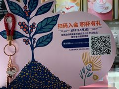 -COSTA COFFEE(上海月星环球港店)