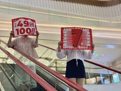-成都仁和新城购物中心