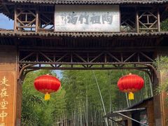 -陶祖圣境风景区