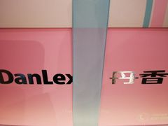 -丹香(崂山沙子口店)
