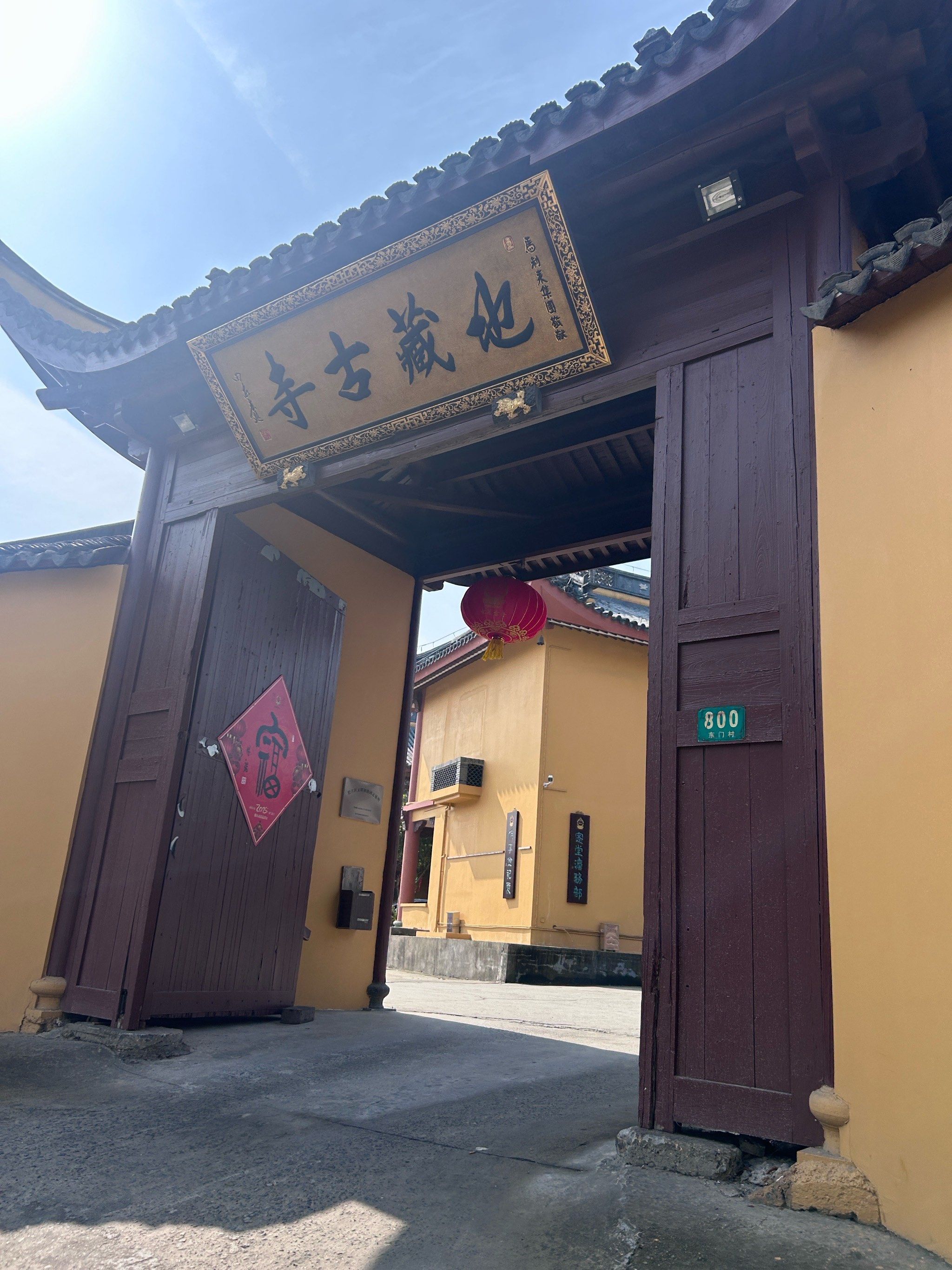 0元玩转这座城
整个寺庙很安静,来的人不多
门口的放生池可以买