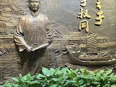 -李叔同故居纪念馆