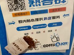-COFFii&JOY(龙江新城市广场店)