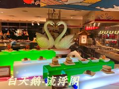 -白天鹅宾馆·流浮阁咖啡厅