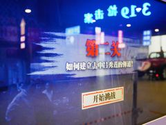-李昌钰刑侦科学博物馆