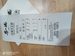 -黎一碗大碗手工面(城市立方店)