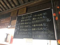 -忆秦园小笼包(惠山古镇总店)