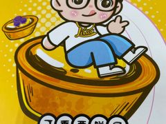 -丁香西饼屋(桂林路店)