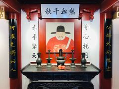 -于谦祠