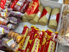 -百年义利(鲁谷东街店)