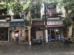 -蘭心餐厅(进贤路店)