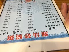 菜单-云晓光头烧烤吧(德平路店)