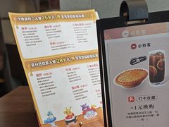 -必胜客(五道口店)