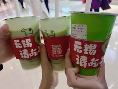-迷客夏Milksha(无锡苏宁店)
