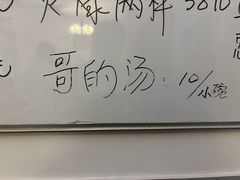 -清真宏玉祥黄门脸餐厅(华荫东里店)