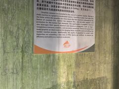 -816工程景区