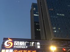 -南通金石国际大酒店