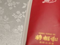 -将相和·海鲜蒸饺大连菜