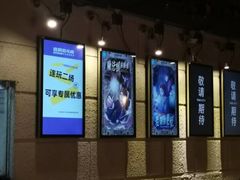 -逃脱反斗城沉浸剧情密室(北京路店)