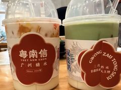 杨枝甘露双皮奶-南信牛奶甜品专家