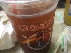 -马记大锅煮(总店)