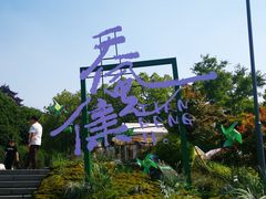 -吴山景区