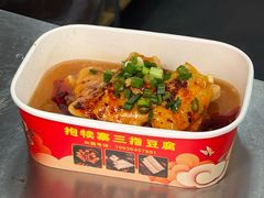 -老蔡记(德化美食街店)