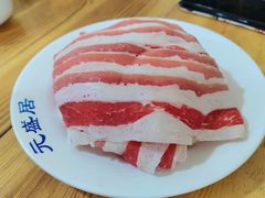 -元盛居(生态大街店)