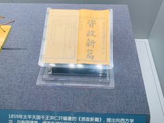 -中共一大纪念馆