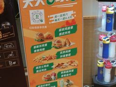 -德克士(清华园店)