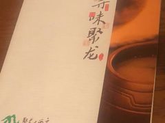 -九华山聚龙大酒店