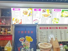 -手擀菠菜面(西康路店)